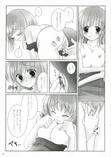 [Fujii Chifumi - Yakuwa Ken] Suki*Suku Fhentai - Page 15
