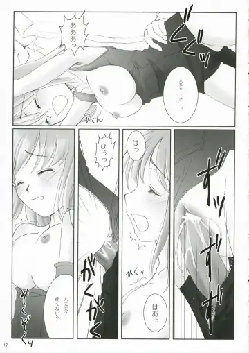 [Fujii Chifumi - Yakuwa Ken] Suki*Suku Fhentai - Page 17