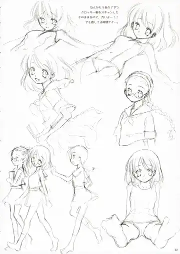 [Fujii Chifumi - Yakuwa Ken] Suki*Suku Fhentai - Page 22