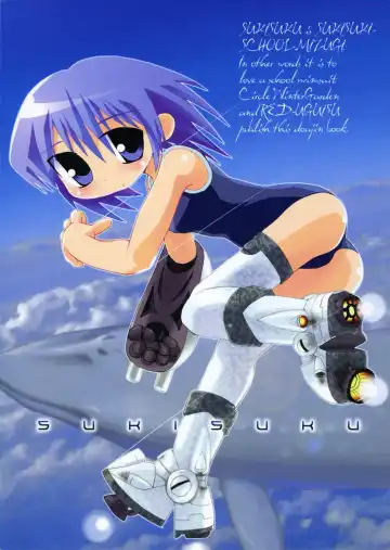 [Fujii Chifumi - Yakuwa Ken] Suki*Suku Fhentai - Page 31