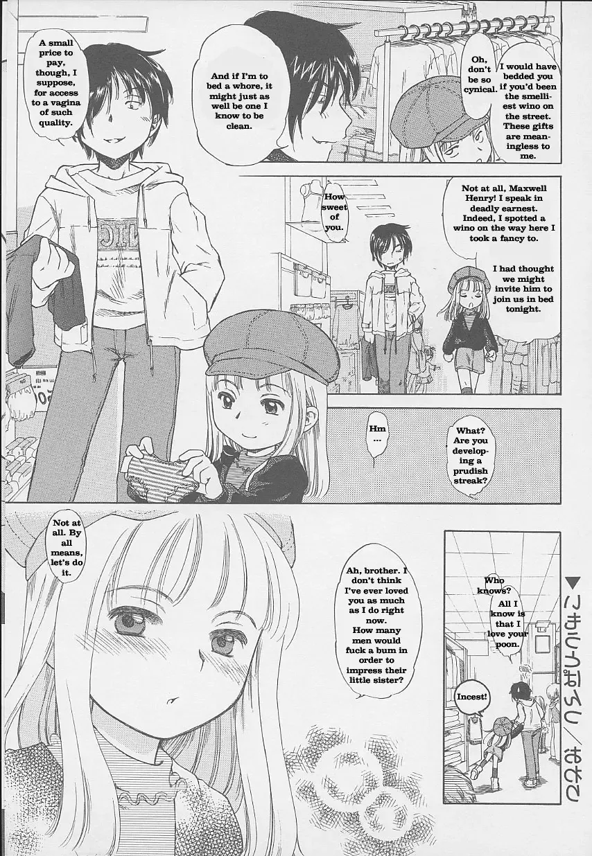 [Inuboshi] It's a Wonderful Incest! Fhentai.net - Page 20