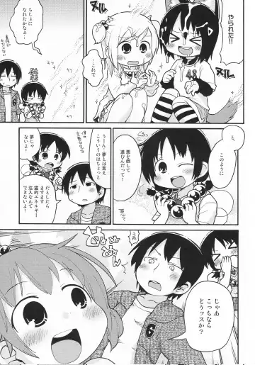 [Gabyonuno] Sono Futomomo wa Nanigoto da Fhentai.net - Page 8