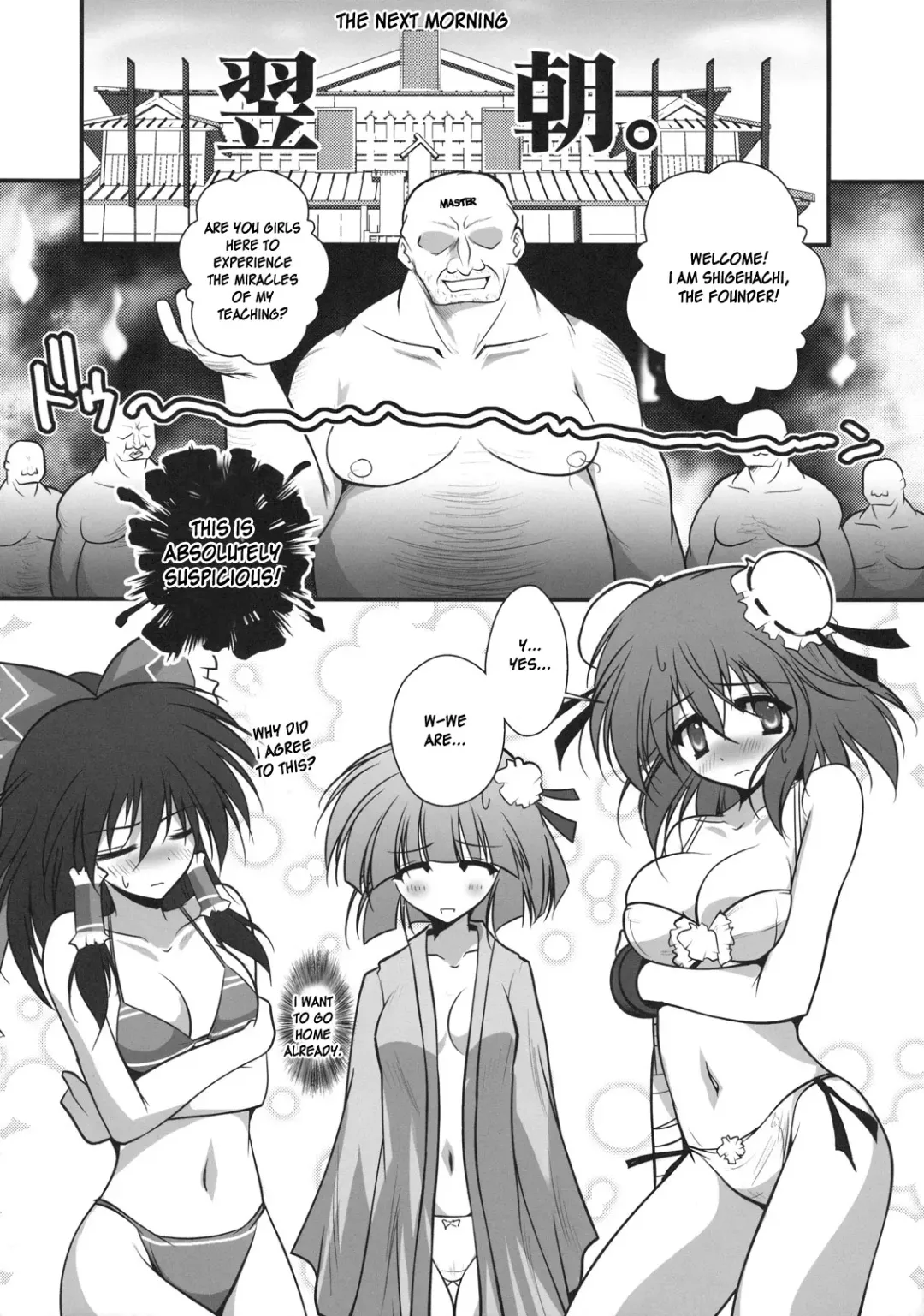 [Danshaku] Hamerarete NKT Fhentai - Page 8