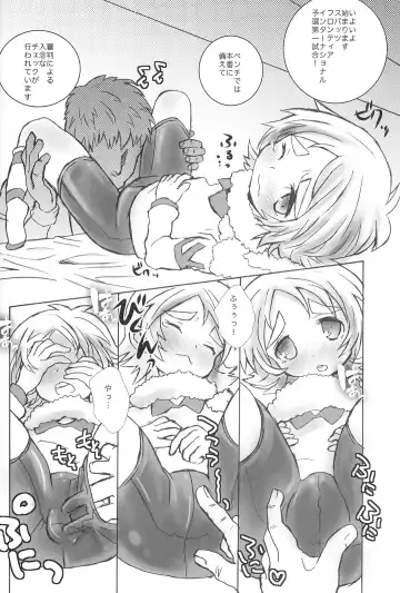 [Sakaki Tsui] Spats Frontier International Fhentai - Page 7