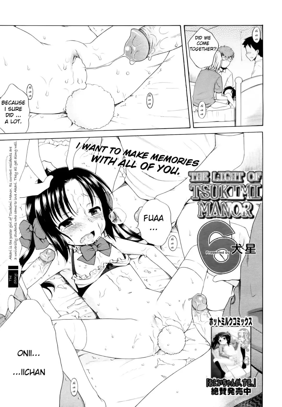 [Inuboshi] Tsukimishou no Akari | The Light of Tsukimi Manor 6 (decensored) Fhentai.net - Page 1