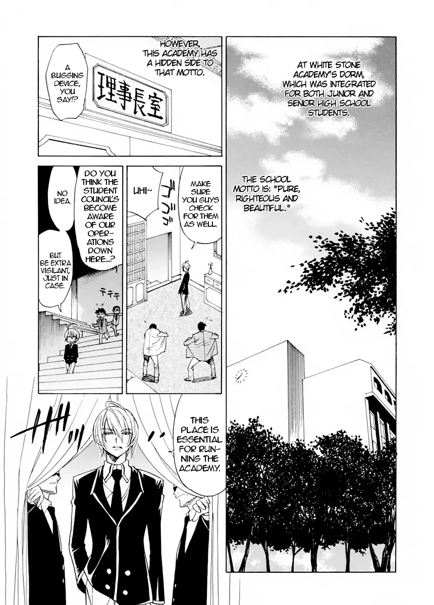 [Otono Natsu] Datenshi no Houkago -ANGEL YARD- Chapter 1-2 Fhentai.net - Page 10