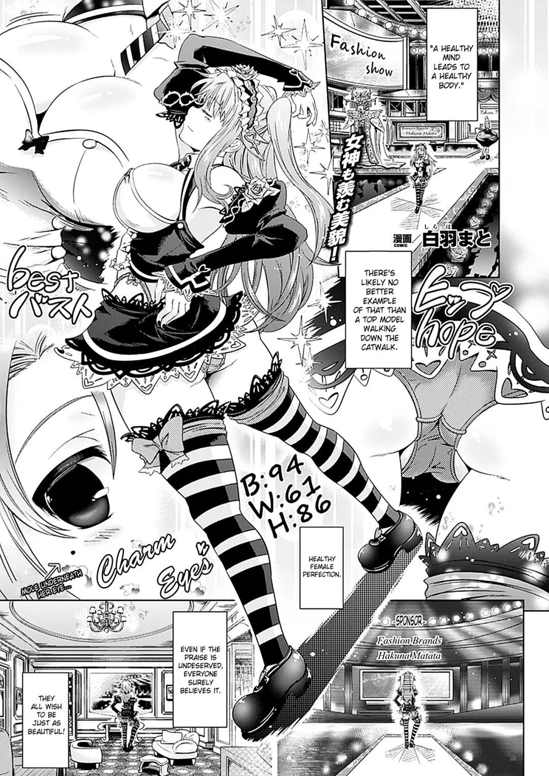 [Shiraha Mato] Onene no TS Lotion | Onene's TS Lotion Fhentai - Page 1