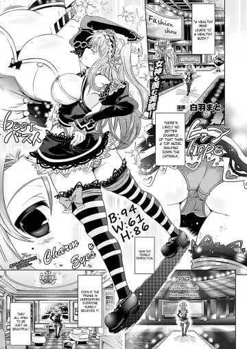 Read [Shiraha Mato] Onene no TS Lotion | Onene's TS Lotion - Fhentai