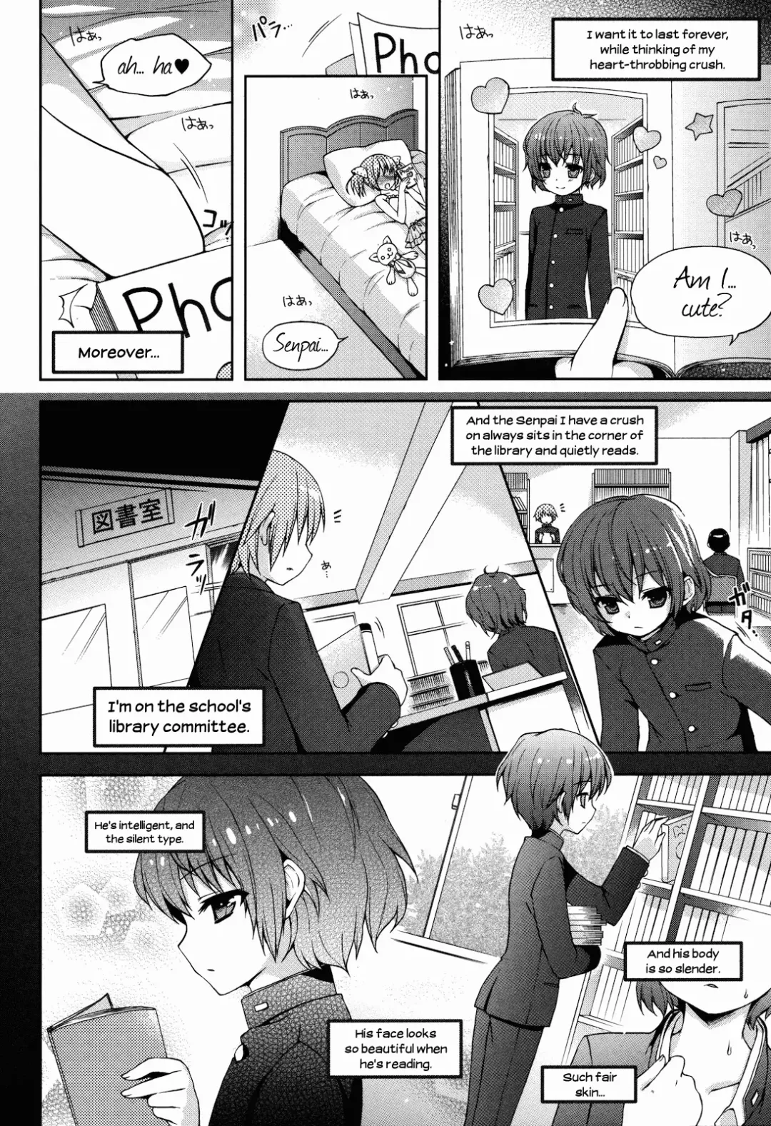 [Nemunemu] Slow Onanie Jissenhen Fhentai.net - Page 4