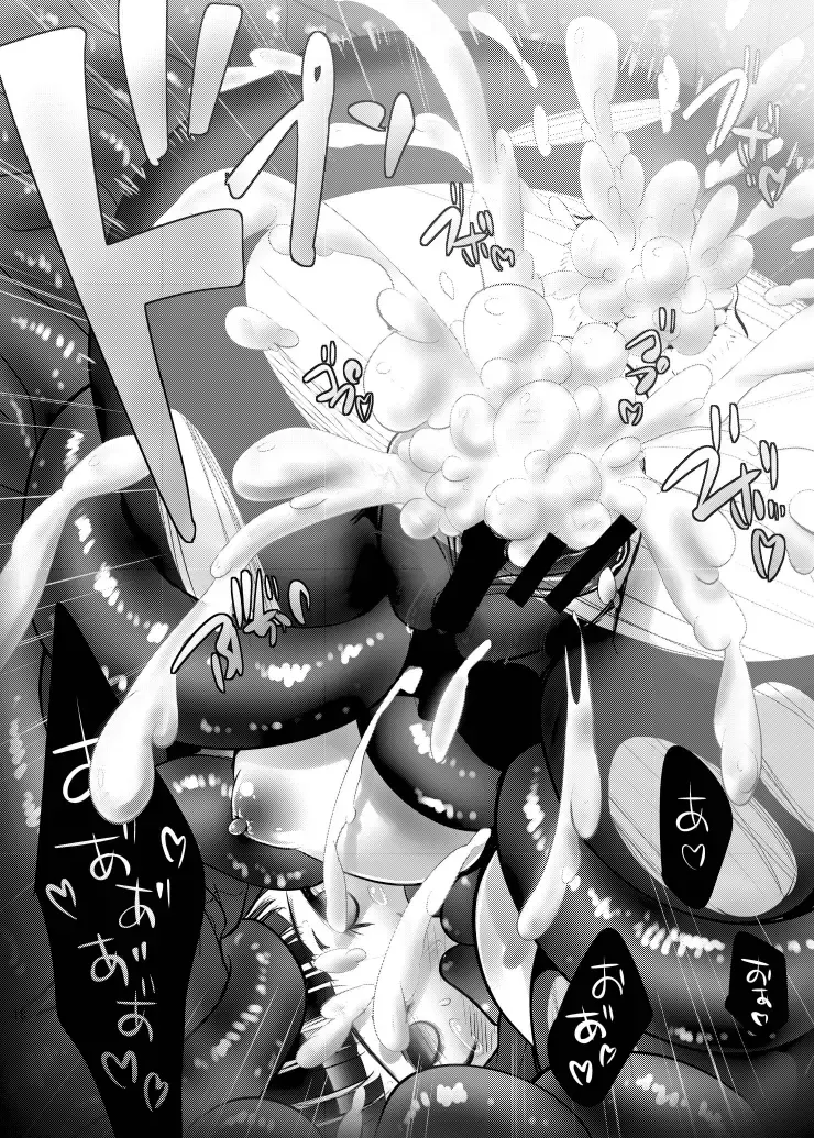 [Sakurasawa Yukino] Magatsu Yukiko Fhentai - Page 16