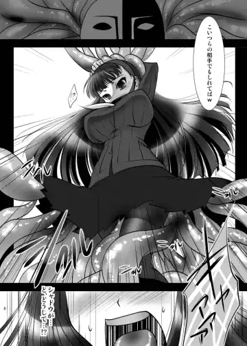 [Sakurasawa Yukino] Magatsu Yukiko Fhentai - Page 4