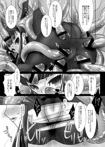 [Sakurasawa Yukino] Magatsu Yukiko Fhentai - Page 5