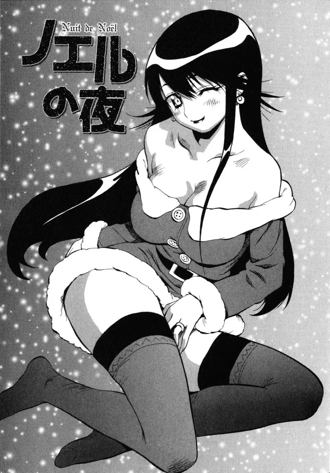 [Miyakawa Hajime] Sekai de Ichiban Suki na Hitozuma - My Most Favorite Others' Wives in the World Fhentai.net - Page 186