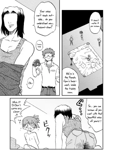 [Shimazu Isami] Sentehisshou Yudantaiteki | How to Take Care of a Tomboy Mermaid 1 Fhentai - Page 9