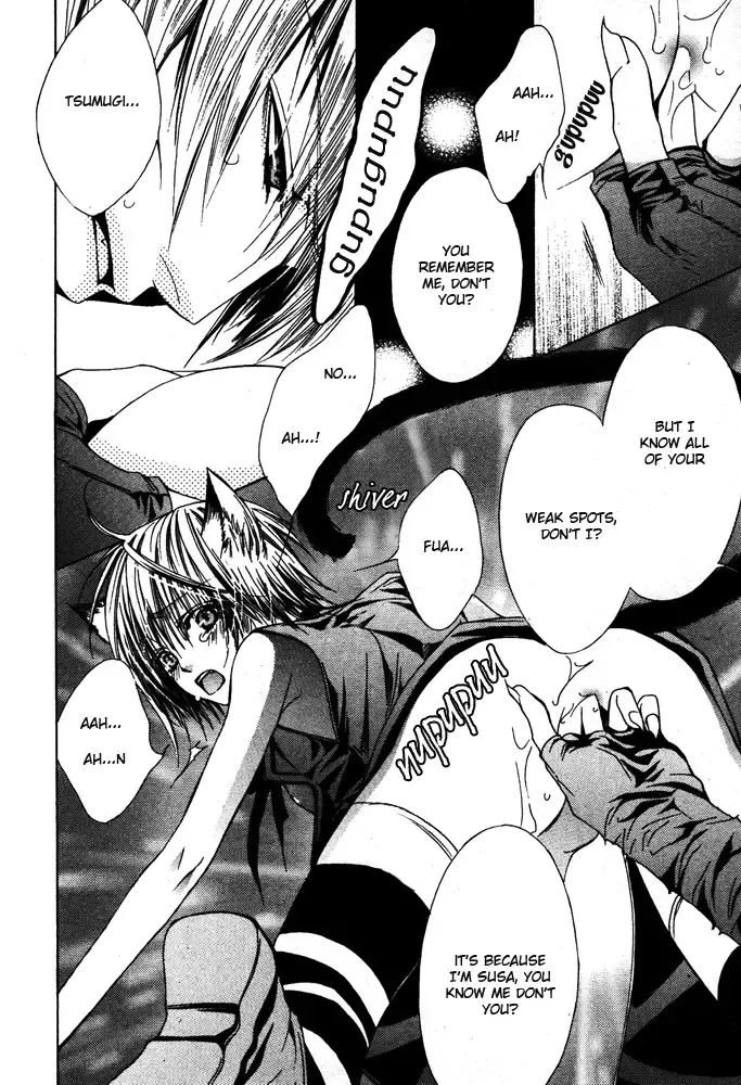 [Sugahara Ryuu] Natsu no mahou | Summer Man Magic Fhentai - Page 12