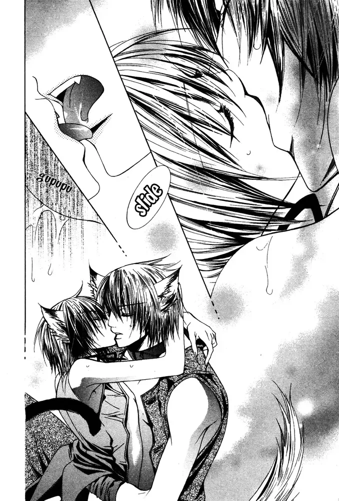 [Sugahara Ryuu] Natsu no mahou | Summer Man Magic Fhentai - Page 22