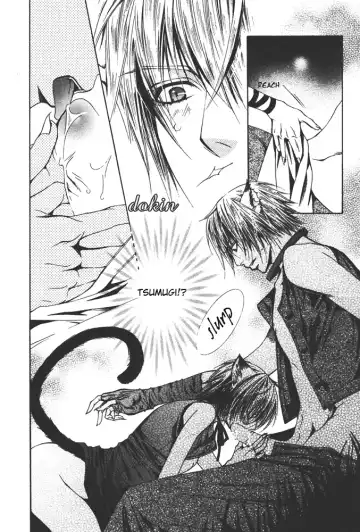 [Sugahara Ryuu] Natsu no mahou | Summer Man Magic Fhentai - Page 16