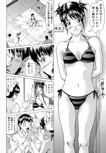 [Kurono Masakado] Siren Fhentai.net - Page 60