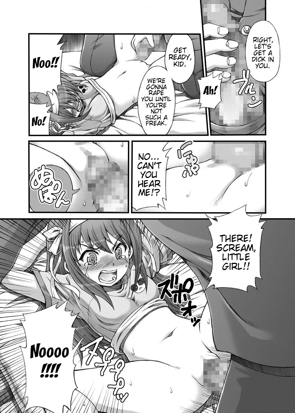 [Isao - Tempo Gensui] HARUHI Mix Fhentai - Page 17