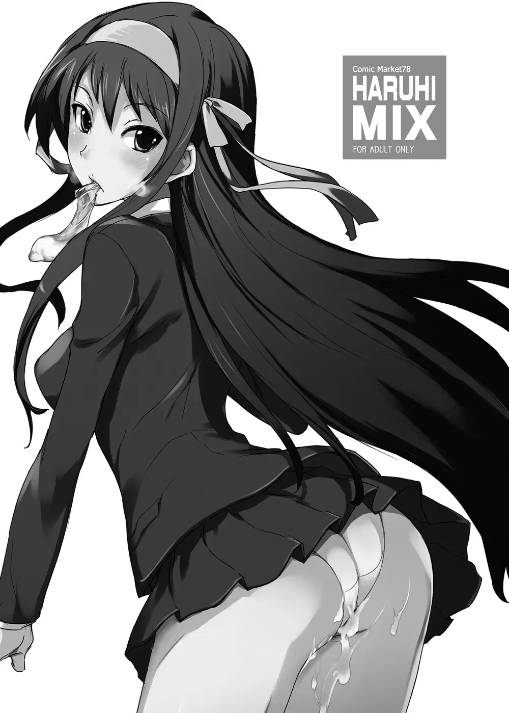 [Isao - Tempo Gensui] HARUHI Mix Fhentai - Page 2