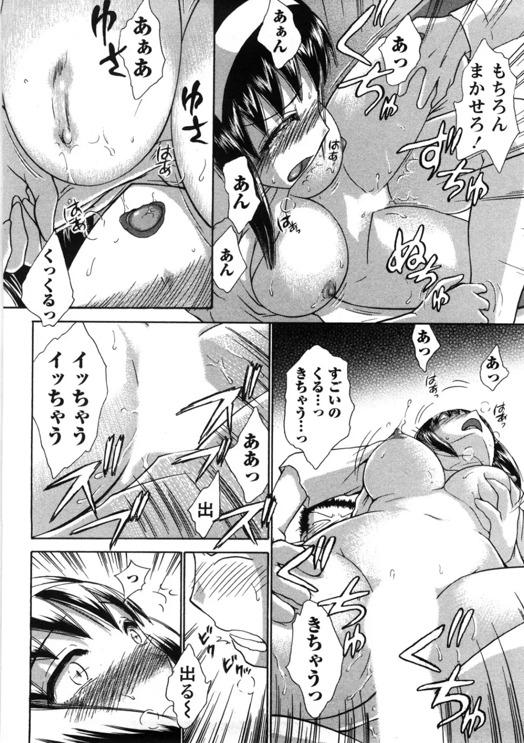 [Ayasaka Mitsune] Hikikomori na Kanojo to xxx suru Houhou Fhentai - Page 129