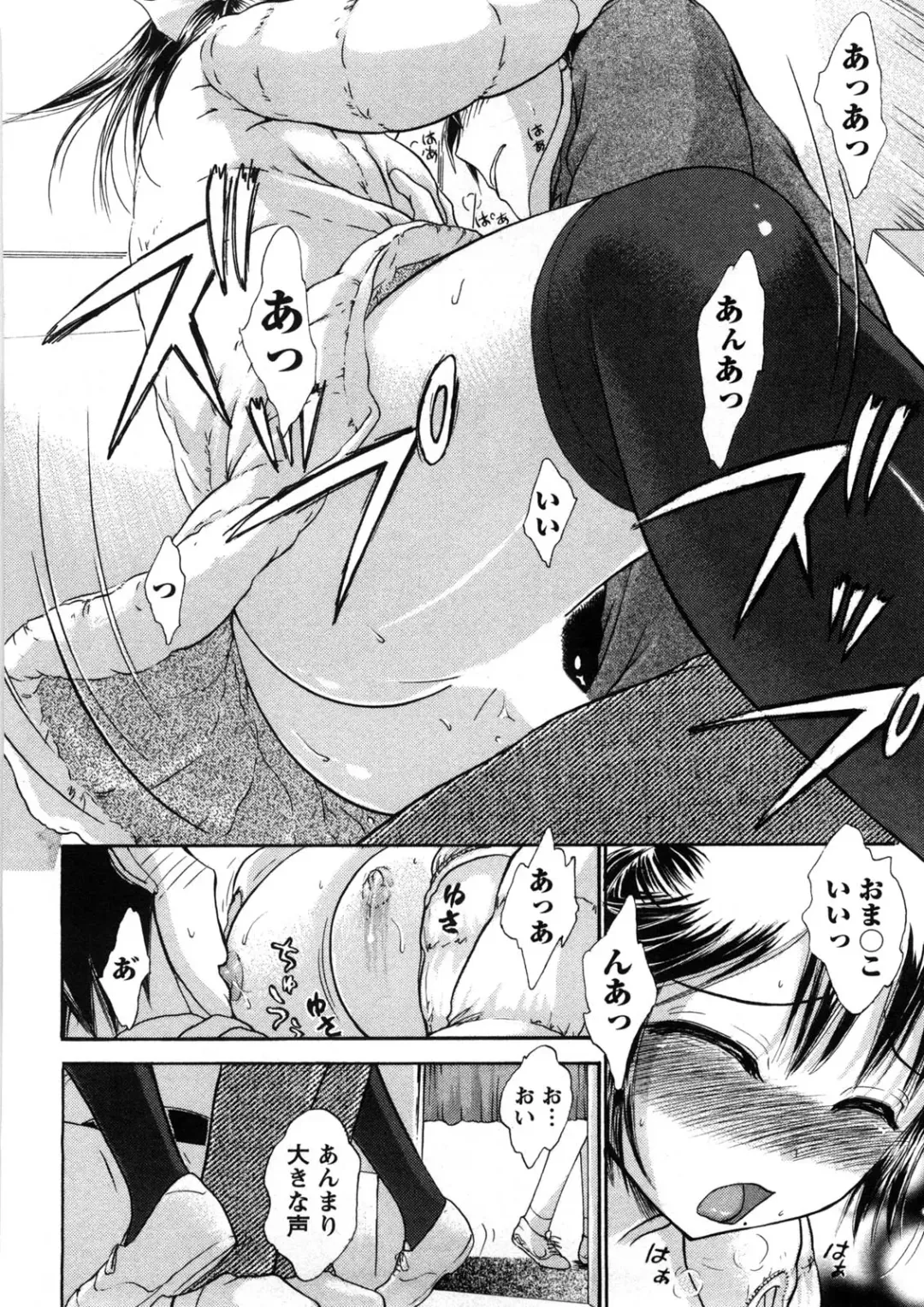 [Ayasaka Mitsune] Hikikomori na Kanojo to xxx suru Houhou Fhentai - Page 169