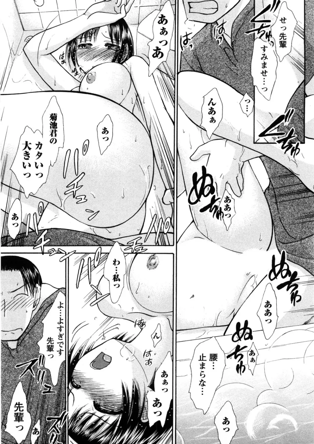 [Ayasaka Mitsune] Hikikomori na Kanojo to xxx suru Houhou Fhentai - Page 22