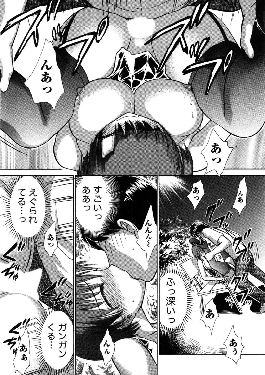 [Ayasaka Mitsune] Hikikomori na Kanojo to xxx suru Houhou Fhentai - Page 64