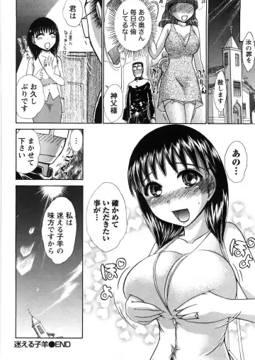 [Ayasaka Mitsune] Hikikomori na Kanojo to xxx suru Houhou Fhentai - Page 109