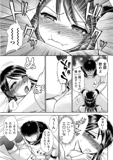 [Ayasaka Mitsune] Hikikomori na Kanojo to xxx suru Houhou Fhentai - Page 144