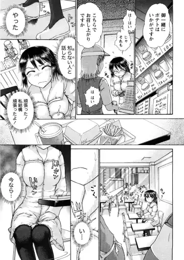 [Ayasaka Mitsune] Hikikomori na Kanojo to xxx suru Houhou Fhentai - Page 154