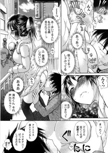 [Ayasaka Mitsune] Hikikomori na Kanojo to xxx suru Houhou Fhentai - Page 161