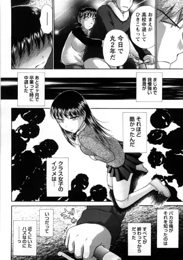 [Ayasaka Mitsune] Hikikomori na Kanojo to xxx suru Houhou Fhentai - Page 177