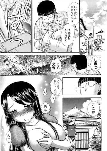[Ayasaka Mitsune] Hikikomori na Kanojo to xxx suru Houhou Fhentai - Page 30