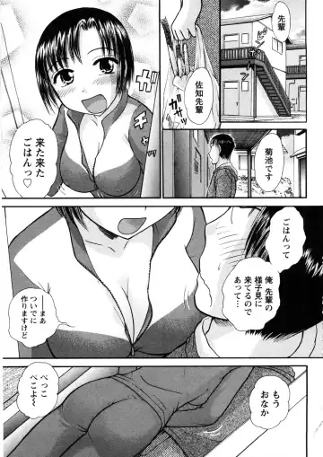 [Ayasaka Mitsune] Hikikomori na Kanojo to xxx suru Houhou Fhentai - Page 6