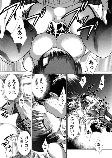 [Ayasaka Mitsune] Hikikomori na Kanojo to xxx suru Houhou Fhentai - Page 64