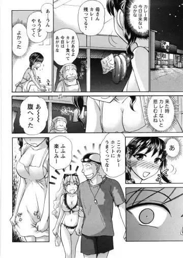 [Ayasaka Mitsune] Hikikomori na Kanojo to xxx suru Houhou Fhentai - Page 75