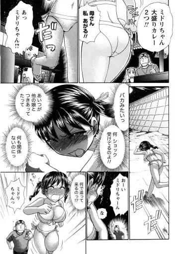 [Ayasaka Mitsune] Hikikomori na Kanojo to xxx suru Houhou Fhentai - Page 76