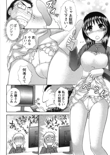 [Ayasaka Mitsune] Hikikomori na Kanojo to xxx suru Houhou Fhentai - Page 95