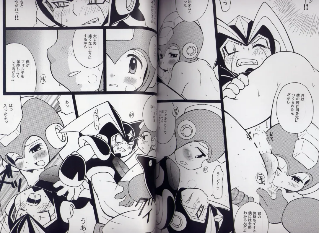 [Narukami] SLAP BASS next stage! Fhentai - Page 12