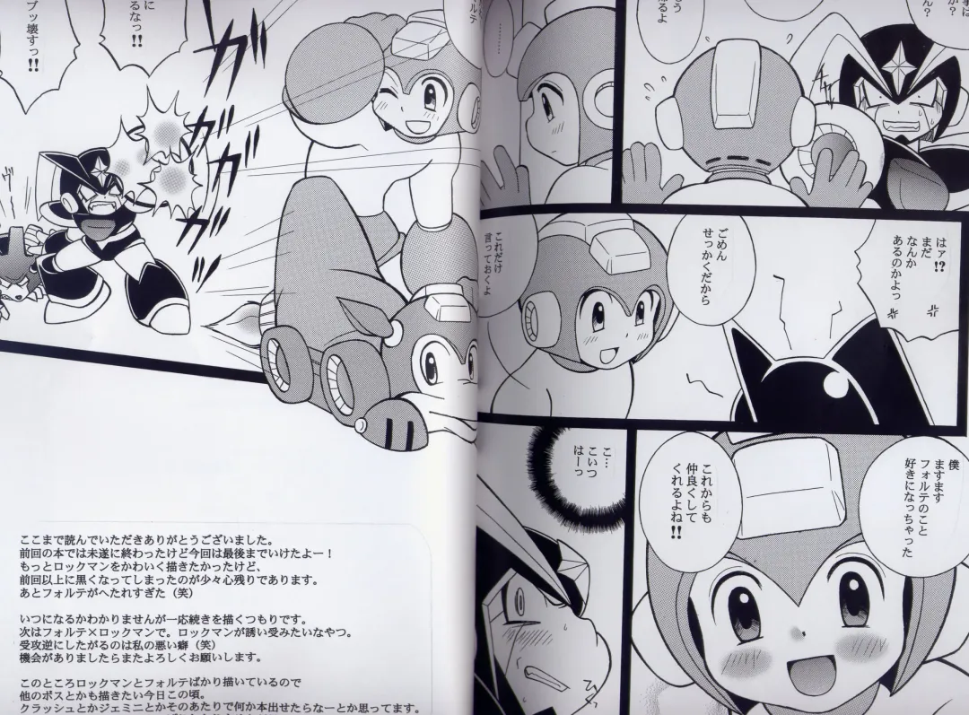 [Narukami] SLAP BASS next stage! Fhentai - Page 15