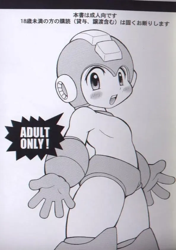 [Narukami] SLAP BASS next stage! Fhentai - Page 2