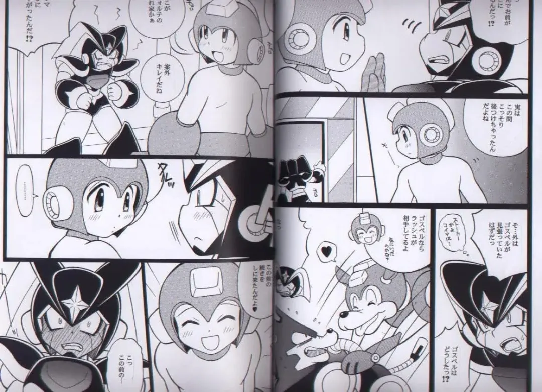 [Narukami] SLAP BASS next stage! Fhentai - Page 5