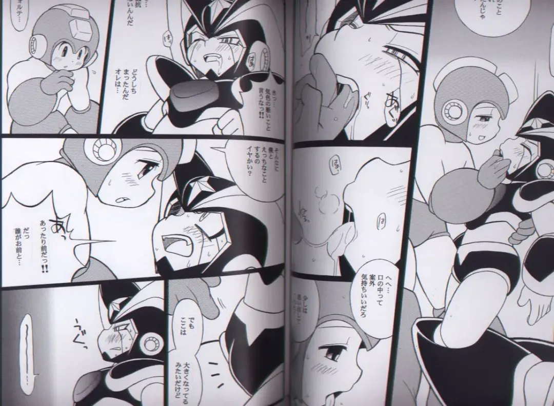 [Narukami] SLAP BASS next stage! Fhentai - Page 7