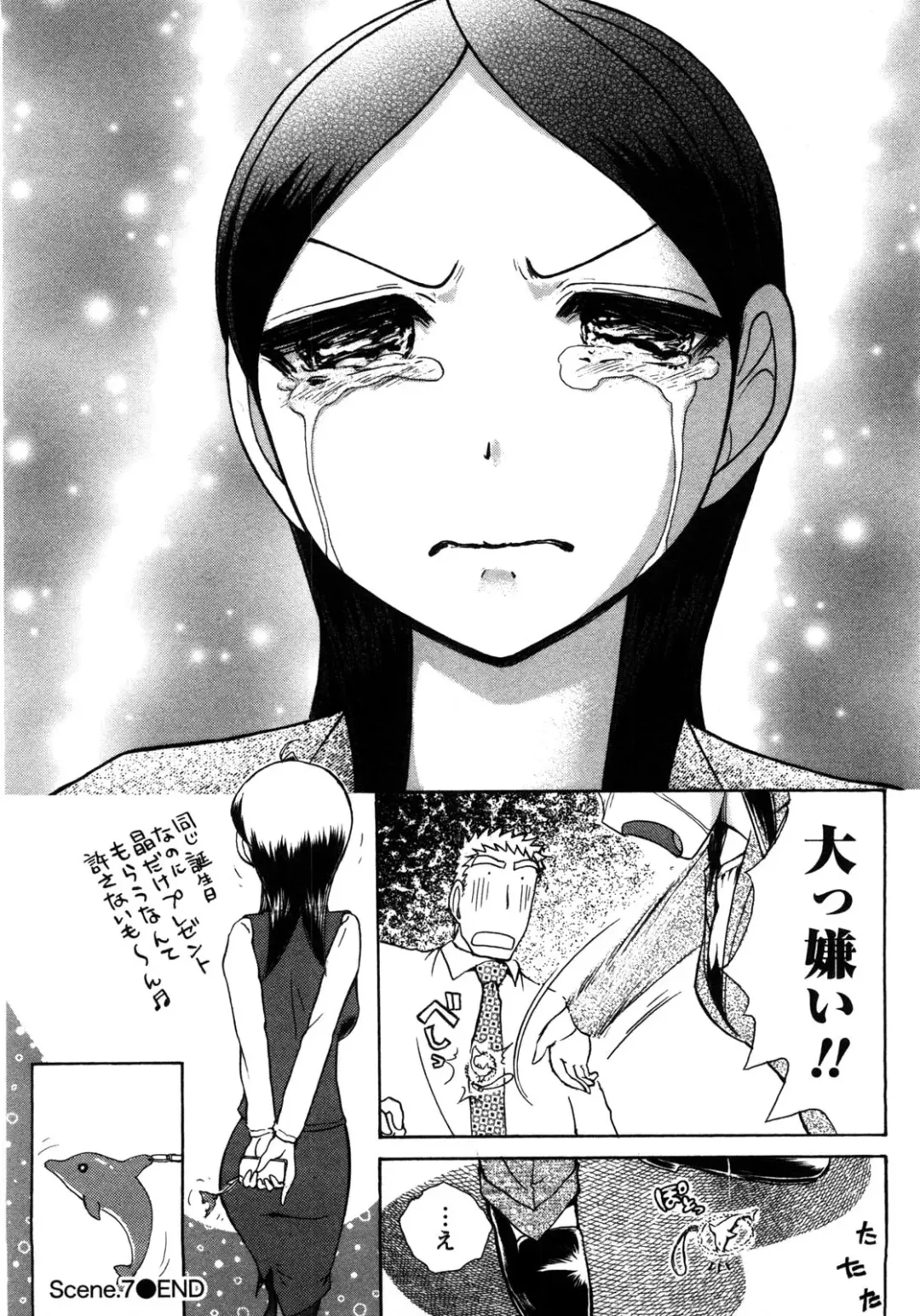 [Ayasaka Mitsune] Compass ~Ojousama to Namegoto o~ Joukan Fhentai - Page 148