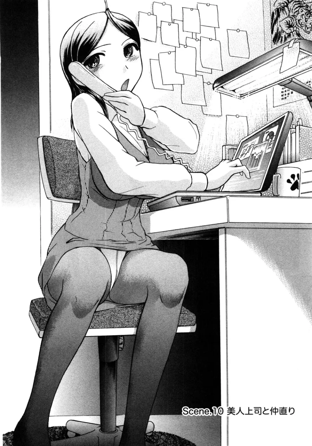 [Ayasaka Mitsune] Compass ~Ojousama to Namegoto o~ Joukan Fhentai - Page 192