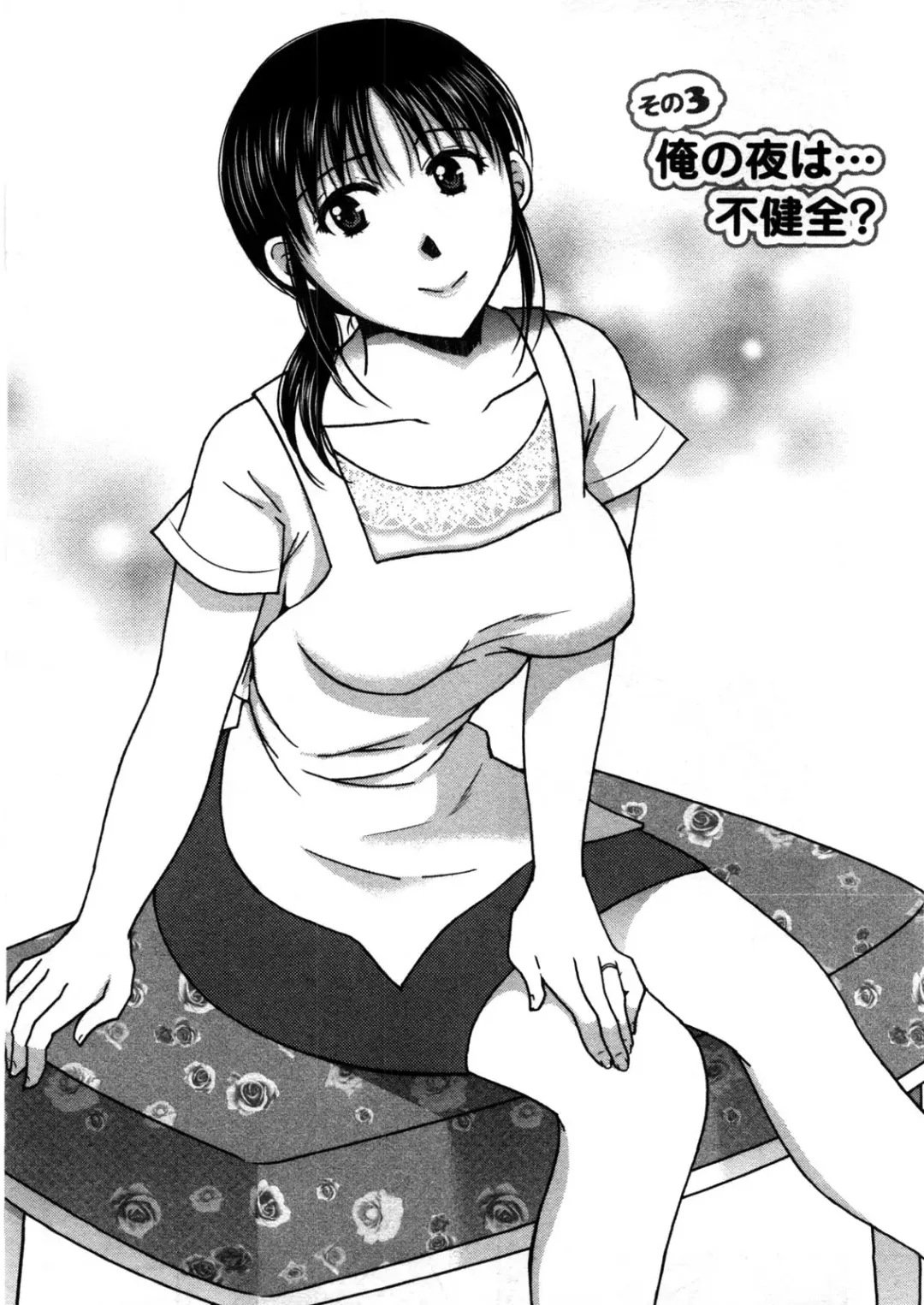 [Takahashi Kobato] Houmitsu Salt Fhentai - Page 48