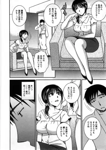 [Takahashi Kobato] Houmitsu Salt Fhentai - Page 133