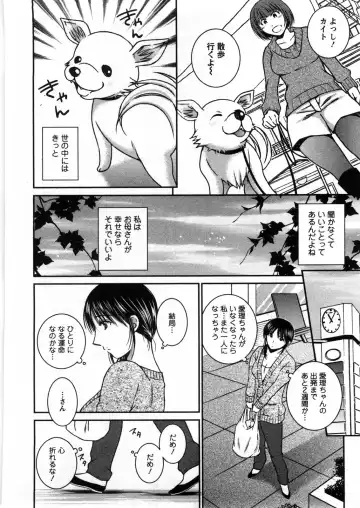 [Takahashi Kobato] Houmitsu Salt Fhentai - Page 183