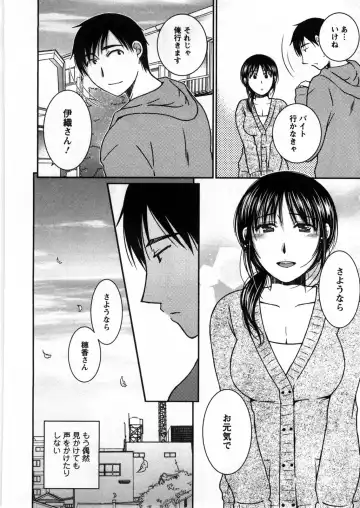 [Takahashi Kobato] Houmitsu Salt Fhentai - Page 185